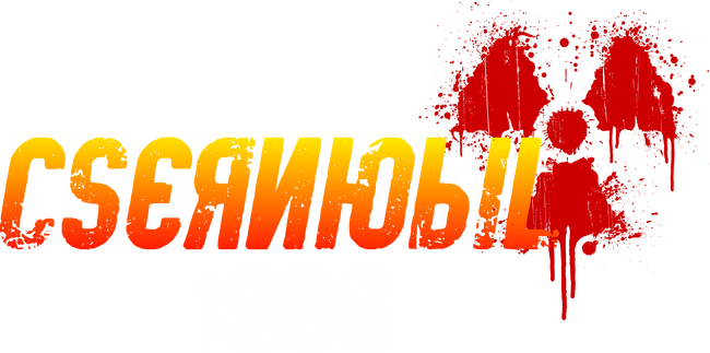 Csernobil 1986