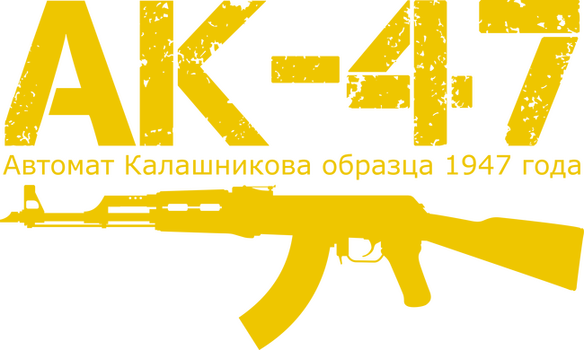 AK-47